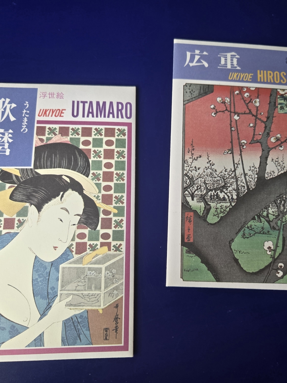 Ukiyoe Japanes Postcards (2 Sets, 10 Postcards)) Hiroshige & Utamaro